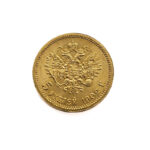 Russia 5 Roubles 1902 Nikolai II