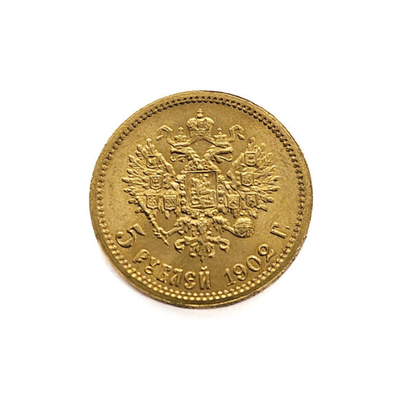 Russia 5 Roubles 1902 Nikolai II
