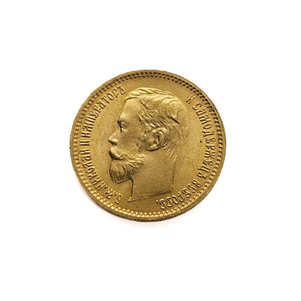 Russia 5 Roubles 1902 Nikolai II