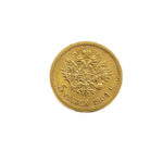 Russia 5 Roubles 1904 Nikolai II