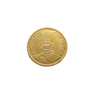 Iran 1 Toman AH1299 (1882) Nāṣer al-Dīn Qājār