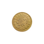 Iran 1 Toman AH1299 (1882) Nāṣer al-Dīn Qājār