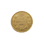 Serbia 20 Dinars 1882 Milan I