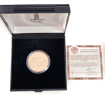 Russia 100 Roubles 1979 Friendship Sport Hall