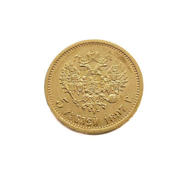 Russia 5 Roubles 1897 Nikolai II