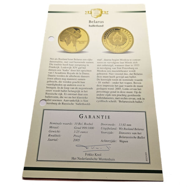 Belarus 10 Roubles 2005 Ballet