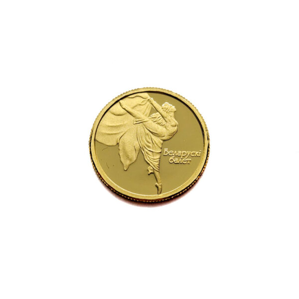 Belarus 10 Roubles 2005 Ballet