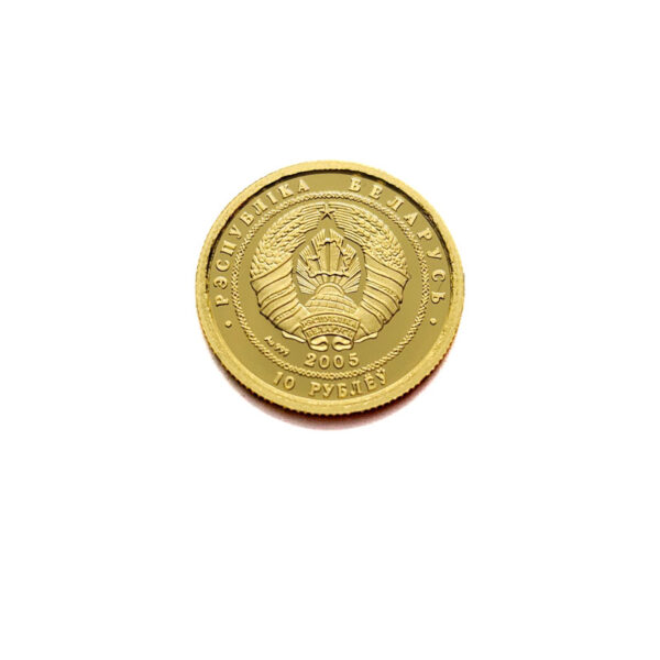 Belarus 10 Roubles 2005 Ballet