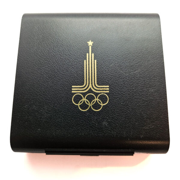 Russia 100 Roubles 1979 Friendship Sport Hall