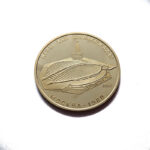 Russia 100 Roubles 1979 Velodrome