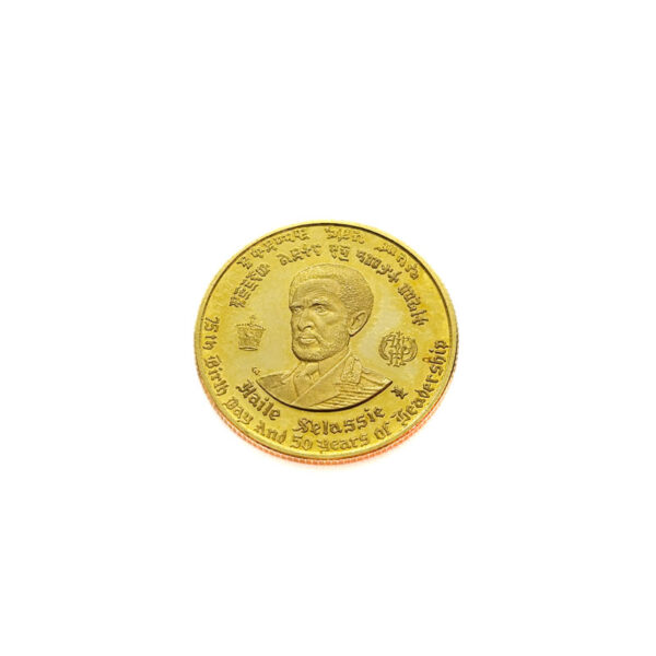 Ethiopia 10 Birr 1966 Hailé Selassié I