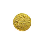 India (British) 1/4 Mohur 1793-1818 Shah Alam II