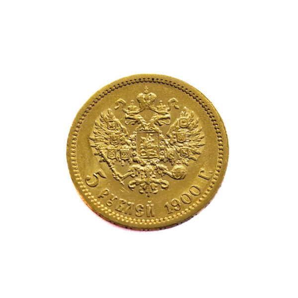 Russia 5 Roubles 1900 Nikolai II