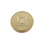 Belize 100 Dollars 1976 Itzamna