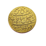 India (Bristish) 1 Mohur 1793-1818 Shah Alam II