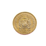 Russia 10 Roubles 1975 Chervonets