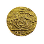 India Mohur (Ashrafi) 1814-1827 Independent Kings Awadh - Ghazi Al-Din Haider