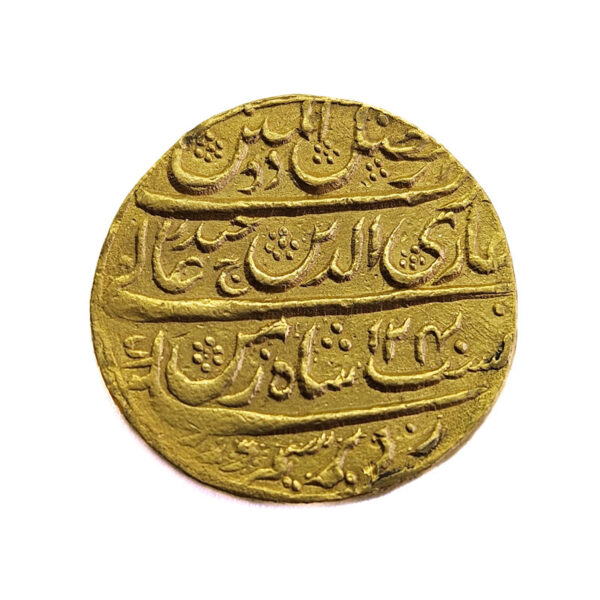 India Mohur (Ashrafi) 1814-1827 Independent Kings Awadh - Ghazi Al-Din Haider