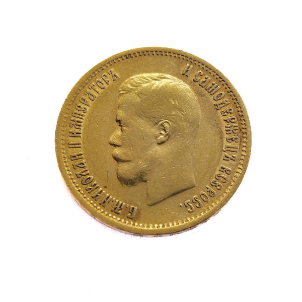 Russia 10 Roubles / 10 Rubel 1899 Nikolai II