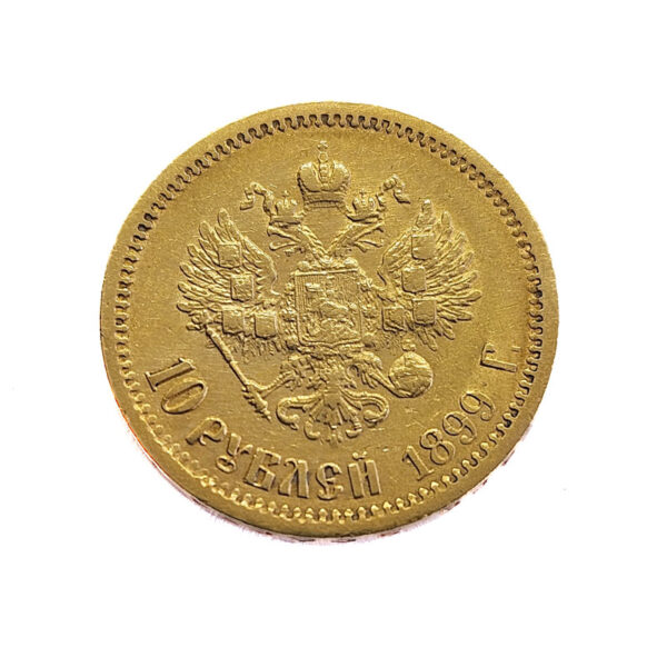 Russia 10 Roubles / 10 Rubel 1899 Nikolai II