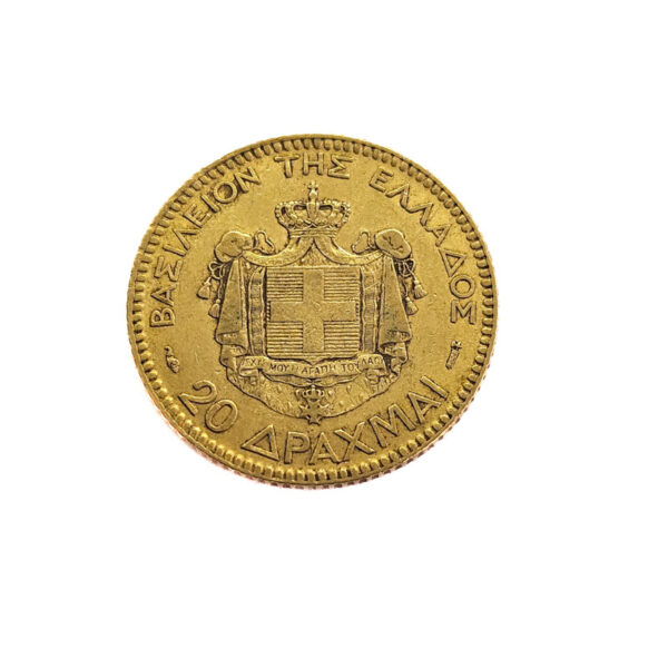 Greece 20 Drachmai 1884 George