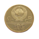 Russia 100 Roubles 1978 Waterside Grandstand