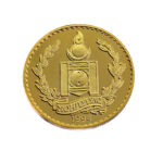 Mongolia 2000 Terper 1994 Snow leopard