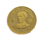 Ethiopia 20 Birr 1966 Hailé Selassié I