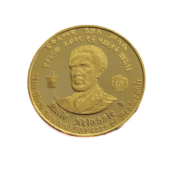 Ethiopia 20 Birr 1966 Hailé Selassié I