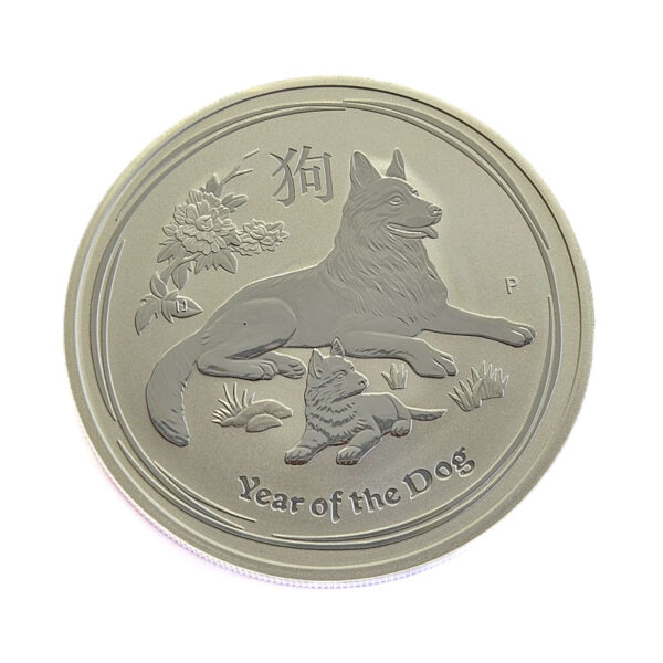 Australia 1 Dollar 2018 Year of the Dog - Elizabeth II