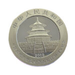 China 10 Yuan 2009 Panda