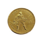 Russia 10 Roubles 1978 Chervonets