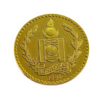 Mongolia 2000 Terper 1994 Boxing