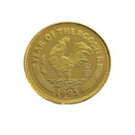 Mongolia 200 Tögrög 1993 Year of the Rooster