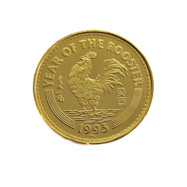 Mongolia 200 Tögrög 1993 Year of the Rooster