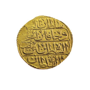 Egypt, Ottoman Empire Zeri Mahbub AH1143 (1731) Mahmud I