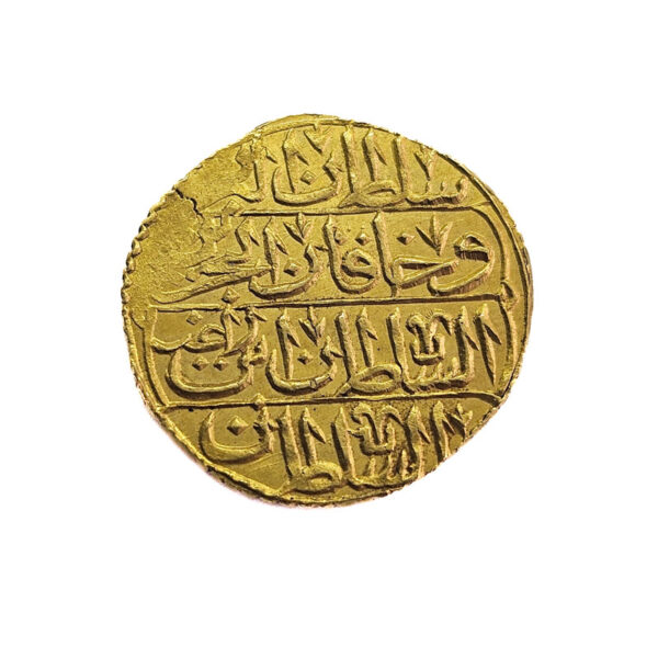 Egypt, Ottoman Empire Zeri Mahbub AH1143 (1731) Mahmud I