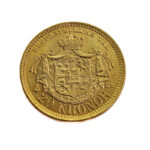 Sweden 20 Kroner 1884 Oscar II