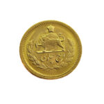 Iran 1/4 Pahlavi SH 1356 (1974) Mohammed Reza Pahlavi