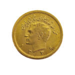 Iran 1 Pahlavi SH 1339 (1960) Mohammed Reza Pahlavi