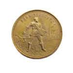 Russia 10 Roubles 1976 Chervonets