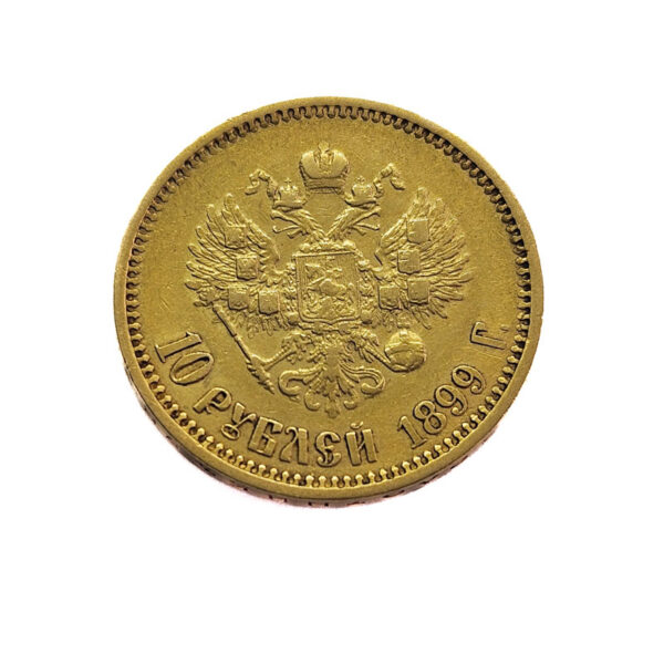 Russia 10 Roubles / 10 Rubel 1899 Nikolai II