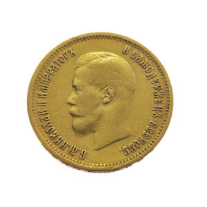 Russia 10 Roubles / 10 Rubel 1899 Nikolai II