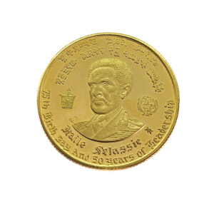 Ethiopia 10 Birr 1966 Hailé Selassié I