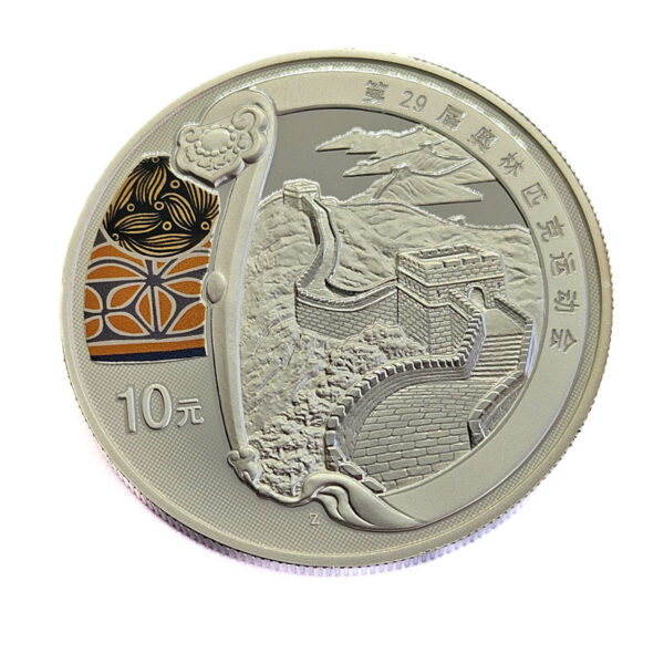 China 10 Yuan 2008 Beijing Olympics - The Great Wall