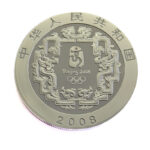 China 10 Yuan 2008 Beijing Olympics - The Great Wall