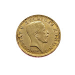 Sweden 5 Kronor 1920 Gustaf V