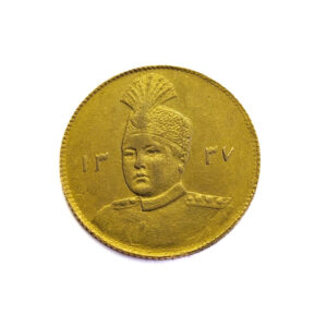 Iran 1 Toman AH1337 (1919) Ahmad Qājār