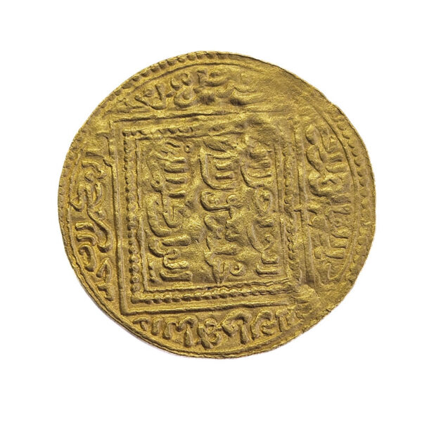 Islamic Kingdom, Marinid Dynasty AV Dinar AH642-656 (AD 1244-1258) Abu Yahya ibn Abd al-Haqq