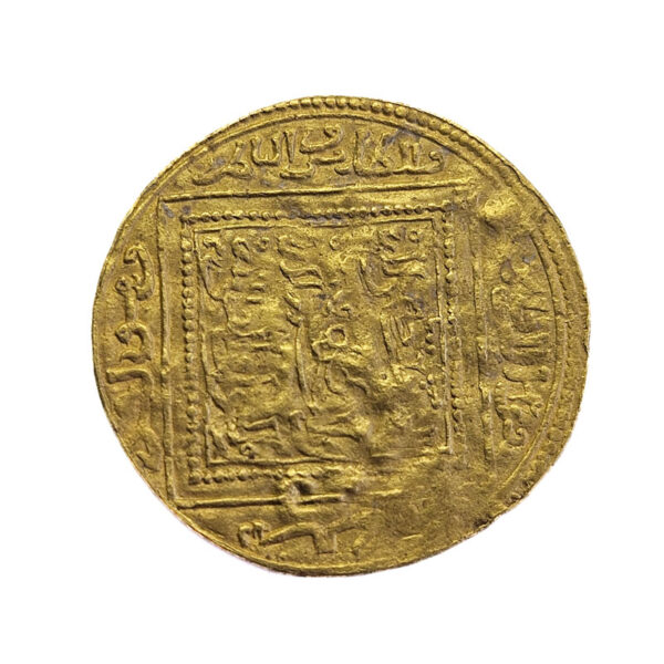 Islamic Kingdom, Marinid Dynasty AV Dinar AH642-656 (AD 1244-1258) Abu Yahya ibn Abd al-Haqq